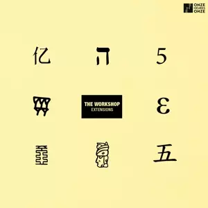 The Workshop - Extentions