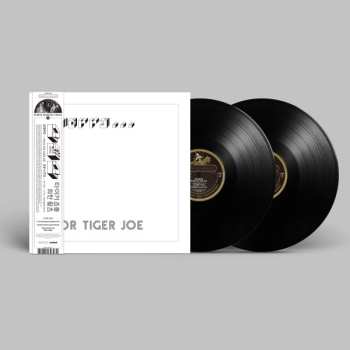 LP Stepps: Waltz For Tiger Joe 534649