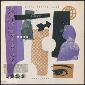 Album Steve Adamyk Band: Dial Tone