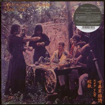 LP Steve Linnegar's Snakeshed: Classic Epics 60522