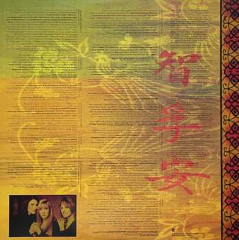 2LP Stevie Nicks: Trouble In Shangri-La CLR | LTD 542124