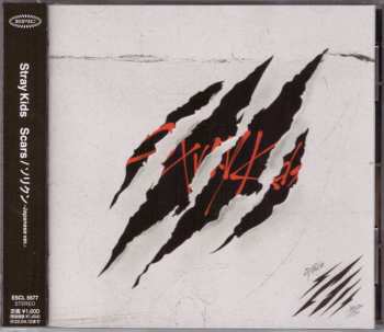 Album Stray Kids: Scars / ソリクン -Japanese ver.-