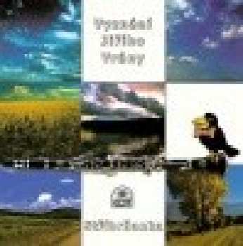 Album Stříbrňanka: Vyznání Jiřího Vrány - Cd