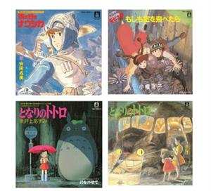 Album Studio Ghibli: Studio Ghibli 7inch Box = スタジオジブリ７インチBox