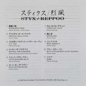 CD Styx: Reppoo LTD 148009