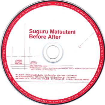 CD Suguru Matsutani: Before After
