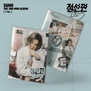 CD Suho: 1 To 3 - ? Version