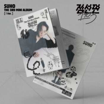 CD Suho: 1 To 3