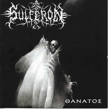 Album Sulferon: T?????s