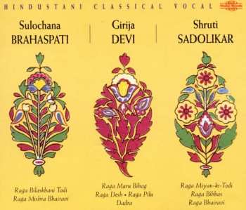 Album Sulochana Yajurvedi Brahaspati: Hindustani Classical vocal 