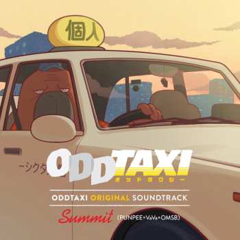 Album Summit: Oddtaxi (Original Soundtrack)