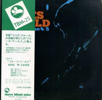 Album Sunao Wada Quartet: Blues World