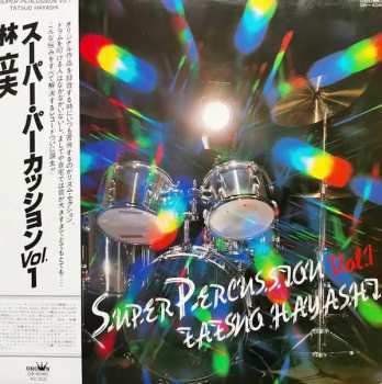 Album Tatsuo Hayashi: Super Percussion Vol. 1