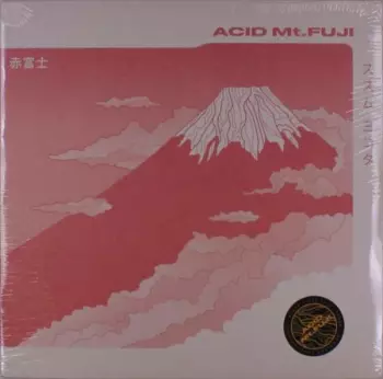 Acid Mt.Fuji = 赤富士