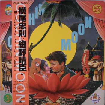 Album Tadanori Yokoo: Cochin Moon
