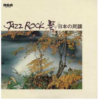 LP Tadao Sawai: Jazz Rock 琴 / 日本の民謡 LTD 64907