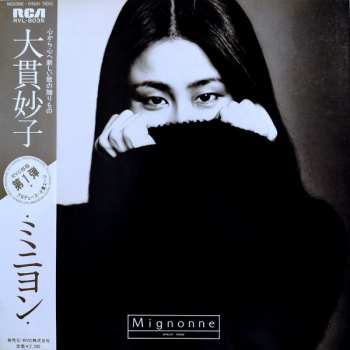 Album Taeko Ohnuki: Mignonne