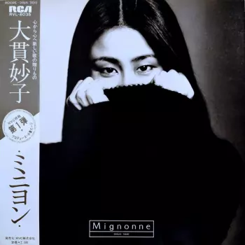 Taeko Ohnuki: Mignonne