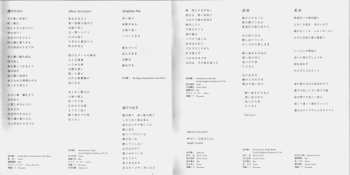 CD Taeko Ohnuki: Sunshower