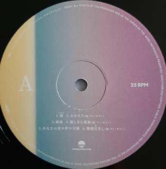 2LP Takagi Masakatsu: 連続テレビ小説「おかえりモネ」オリジナル・サウンドトラック 365019