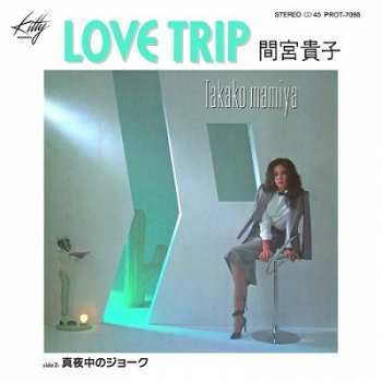 SP Takako Mamiya: Love Trip / 真夜中のジョーク 154605