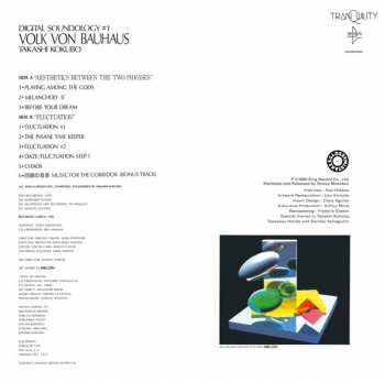LP Takashi Kokubo: Digital Soundology #1 - Volk Von Bauhaus 381195