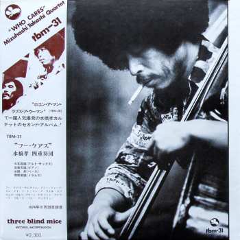 Album Takashi Mizuhashi Quartet: Who Cares