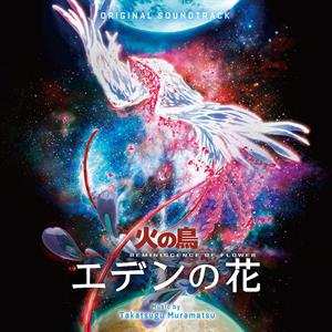 Album Takatsugu Muramatsu: Phoenix: Reminiscence Of Flower