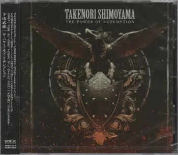 Takenori Shimoyama: The Power Of Redemption