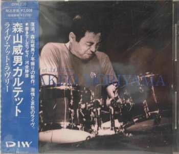 Album Takeo Moriyama: Live At Lovely