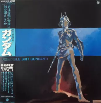Takeo Watanabe: 機動戦士ガンダム最新録音BGM集 Vol.1 = Mobile Suit Gundam・I 