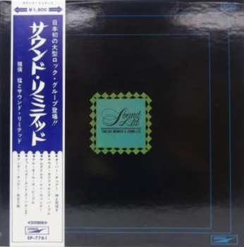 Album Takeshi Inomata & Sound Limited: Sound Ltd.