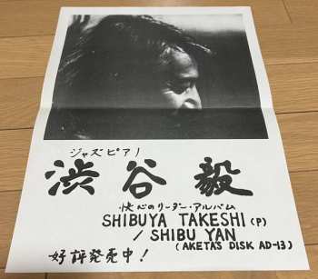 CD Takeshi Shibuya: Shibuyan