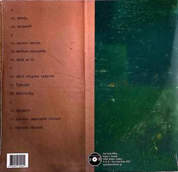 LP Tamas Katai: Erika Szobája LTD