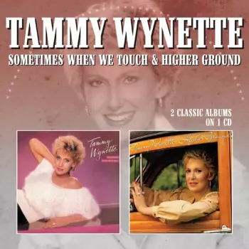 Tammy Wynette: Sometimes When We Touch + Higher Ground