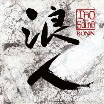 CD Tao Of Sound: Ronin 470768