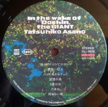 LP Tatsuhiko Asano: In The Wake Of Doshin, The Giant = ドシンの跡を追って LTD 479716