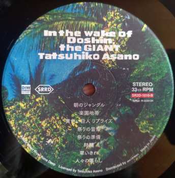 LP Tatsuhiko Asano: In The Wake Of Doshin, The Giant = ドシンの跡を追って LTD 479716