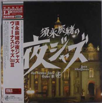 Album Tatsuo Sunaga: 須永辰緒の夜ジャズ ~Jazz Allnighters~ Digs Venus Jazz Opus III