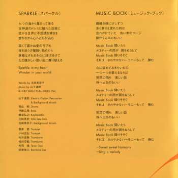 CD Tatsuro Yamashita: For You = フォー・ユー 123991