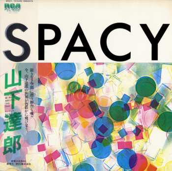 Album Tatsuro Yamashita: Spacy