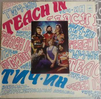 LP Teach In: Teach-In 300436