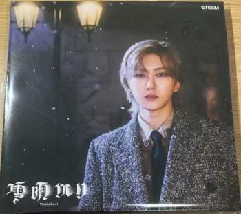 CD &TEAM: Yukiakari LTD