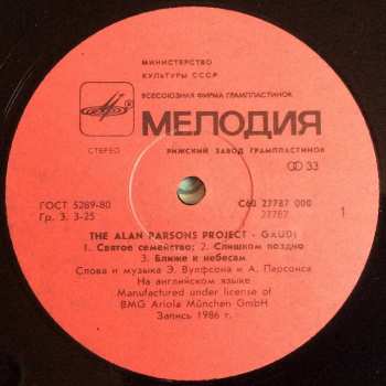 LP The Alan Parsons Project: Gaudi = Гауди 42446