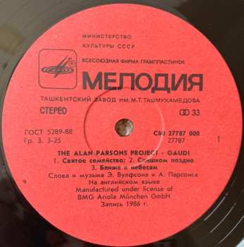 LP The Alan Parsons Project: Gaudi 325201