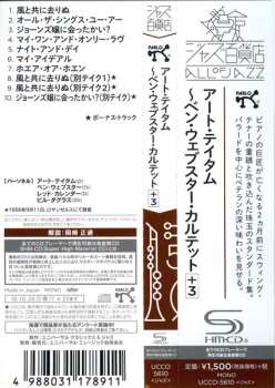 CD The Art Tatum - Ben Webster Quartet: The Tatum Group Masterpieces