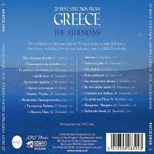 CD The Athenians: 20 Best  Syrtakis From Greece 475784