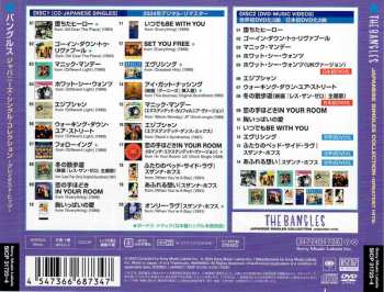 CD/DVD Bangles: Japanese Singles Collection - Greatest Hits