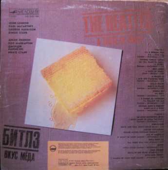 LP The Beatles: A Taste Of Honey 436437