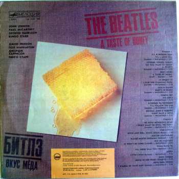 LP The Beatles: A Taste Of Honey = Вкус Мёда